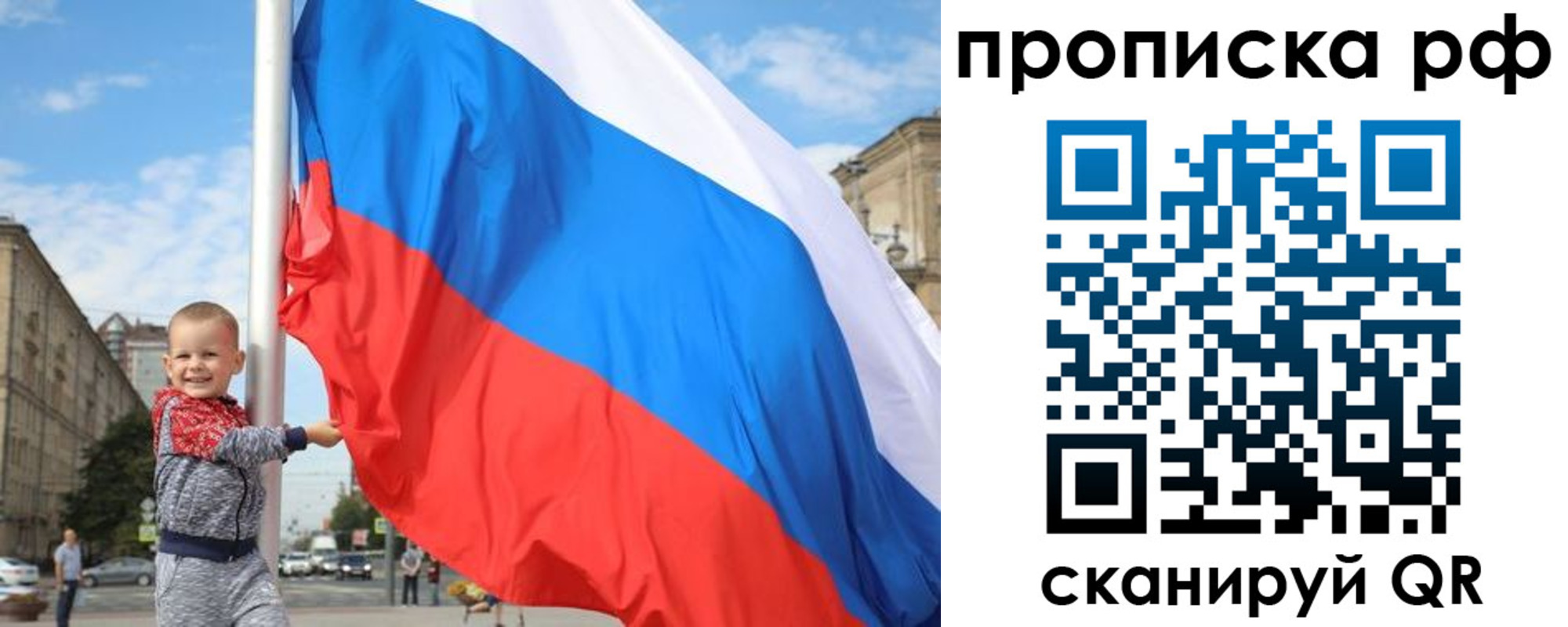 временная регистрация в Киренске
