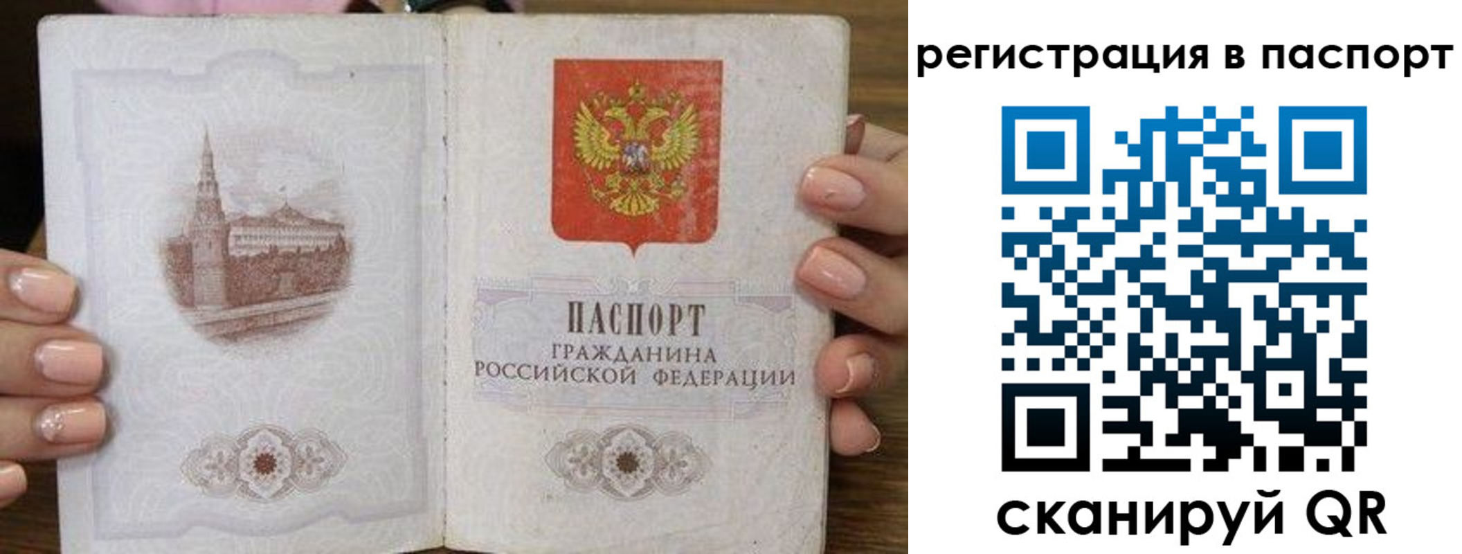 временная регистрация адрес в Киренске