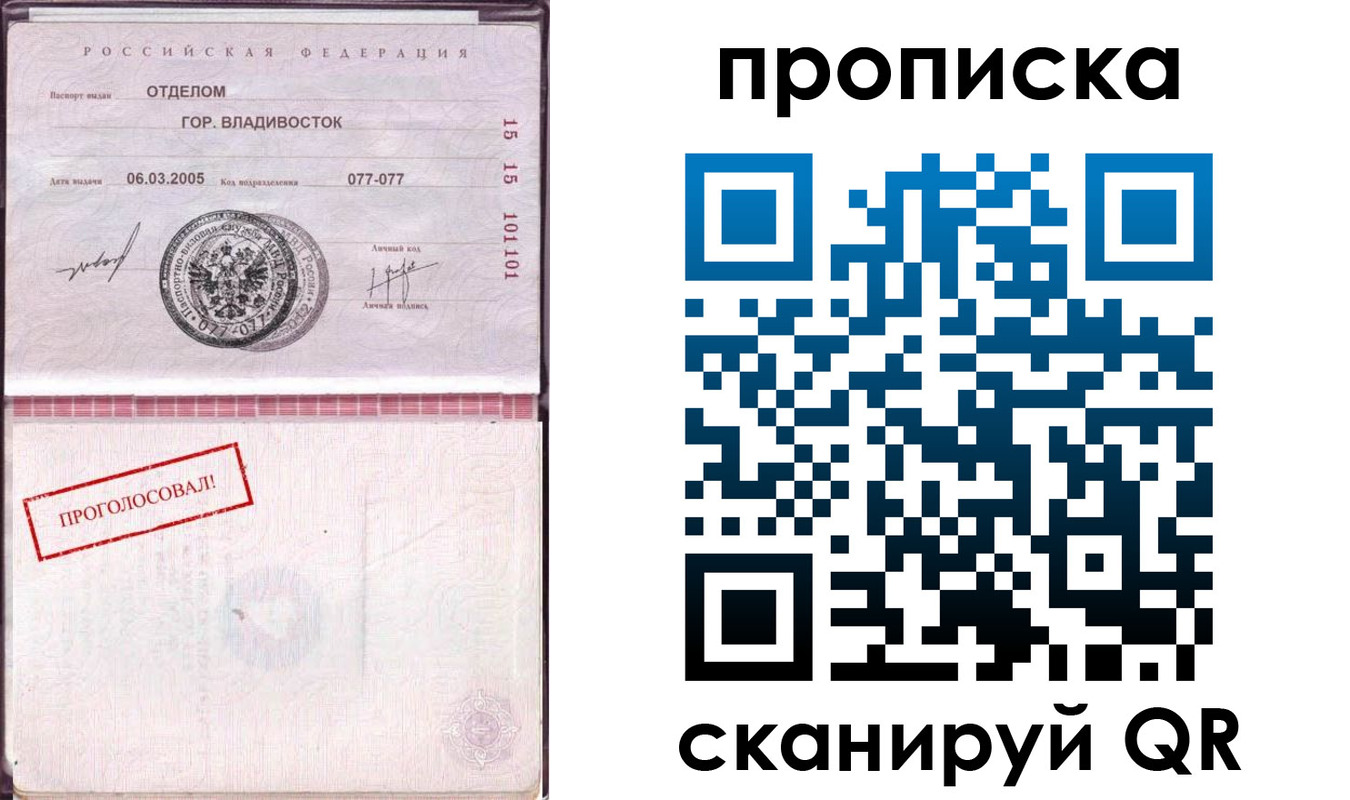 временная регистрация госуслуги в Киренске